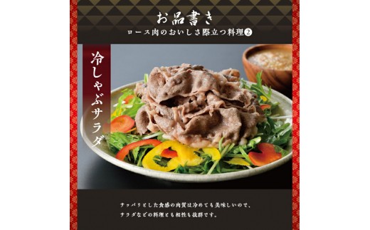 ＜牛赤身ロースすき焼き1kg(500g×2)＞翌月末迄に順次出荷