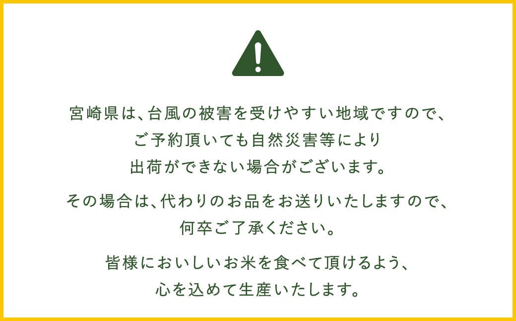 ã3ãæå®æäŸ¿ã ç¡æŽç±³ ïŒãã£ãã¯ä»ïŒ ç±³ åœç£ 什å7å¹Žç£ å€ã®ç¬ã¿ èš20kgÃ3å å®®åŽçç£ ãç±³ çœç±³ ãããã ç°¡å ã飯 åŒåœ 粟米 ãã«ãã