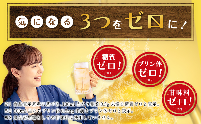 数量限定 ＜ タカラ「焼酎 ハイボール」 350ml×24本＞ レモン TaKaRa 国産 人気 チューハイ 宝 缶酎ハイ 宮崎県 送料無料
