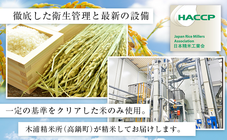 数量限定 米 訳あり 国産 こしひかり 事業者支援 お米 コシヒカリ 精米 人気 家庭用 業務用 ご飯 おかず 弁当
