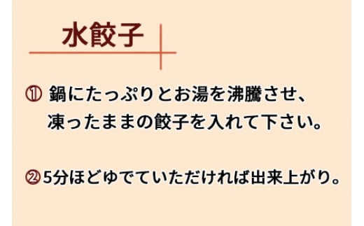 ＜若鶏モモ炭火焼1kg+鶏餃子36個＞翌月末迄に順次出荷