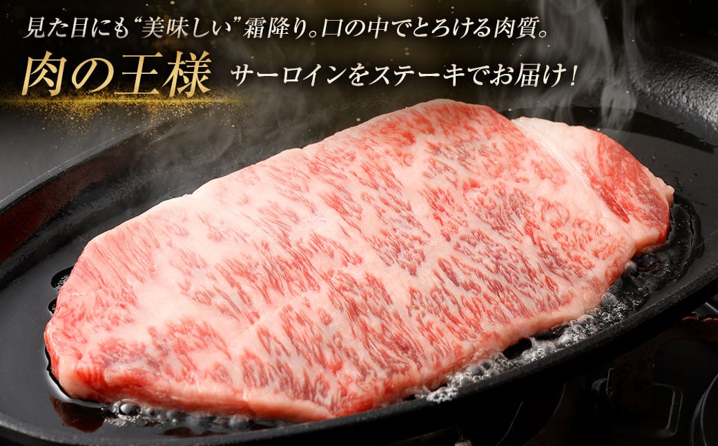 ＜≪肉質等級4等級以上≫宮崎牛サーロインステーキ（800g）＞入金確認後、翌月末までに順次出荷 200g×4 宮崎牛 牛肉 肉 お肉 サーロイン ステーキ 黒毛和牛 ブランド牛 霜降り 霜降り肉 美味しい とろける 冷凍 国産