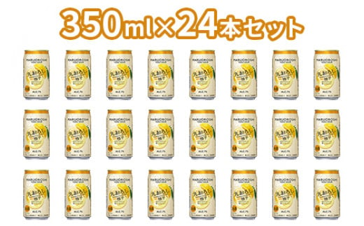 ＜極上フルーツサワー 丸おろしゆず 350ml×24本＞翌月末迄に順次出荷