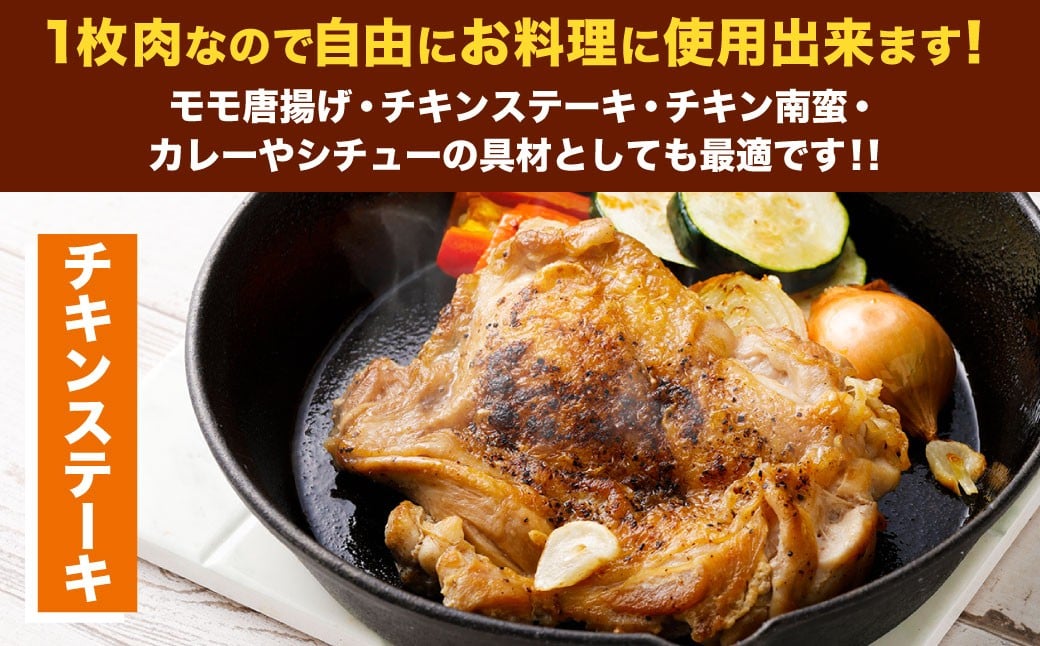 ＜宮崎県産若鶏モモ肉 凍結 6kg（2kg×3袋）>翌月末迄に順次出荷 鶏肉 肉 お肉 モモ もも肉 モモ肉 若鶏 鶏もも肉 チキン 急速冷凍 冷凍 九州産 国産 宮崎県 高鍋町