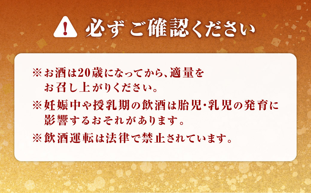 ＜全量芋焼酎「一刻者ハイボール」330ml×12本＞翌月末迄に順次出荷 合計3.96L 宝焼酎 宝酒造 酒 お酒 焼酎 アルコール 芋焼酎 ハイボール