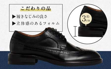 【27cm】【靴磨きサービス付】＜MURATA ORIGINAL 本革紳士靴 ウイングチップ 921027 ブラック＞【c1050_mr_x1-270】 マット~程よい艶感革使用。革靴 くつ ビジネス フォーマル 卒業 入学 入社 会議 商談 リクルート