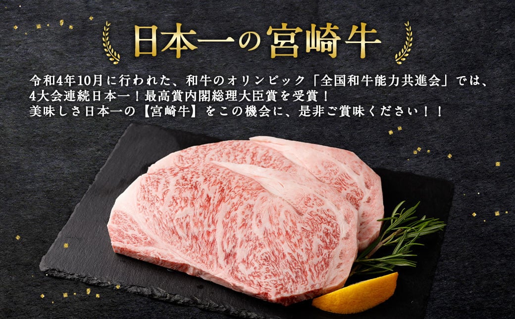 ＜宮崎牛 ロースステーキ 3枚 750g＞1か月以内に順次出荷 宮崎牛 ロース ステーキ 牛肉 国産 和牛