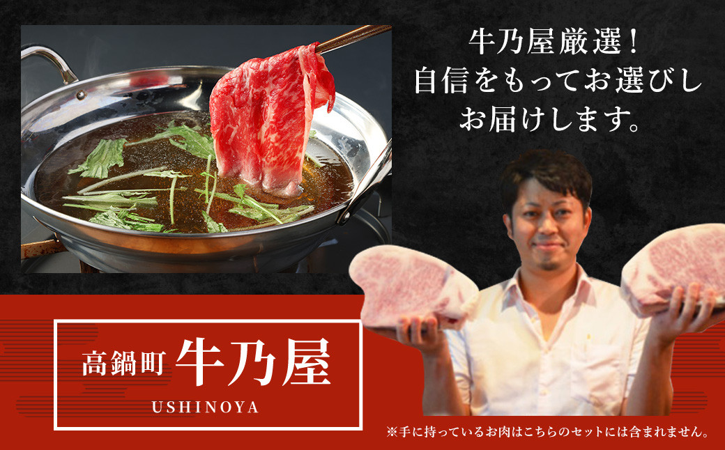 【12月1日までの入金確認で年内発送】＜牛乃屋厳選!黒毛和牛すき焼き肉〜リブロース・サーロイン〜500g＞※入金確認後、翌々月末までに順次出荷します。 黒毛和牛 牛肉 すき焼き用