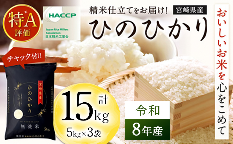 縲千┌豢礼アウ縲 シ懊メ繝」繝繧ッ莉假シ 譁ー邀ウ 蝗ス逕」 莉、蜥8蟷エ逕」 縺イ縺ョ縺イ縺九j 繝偵ヮ繝偵き繝ェ 5kgテ3 螳ョ蟠守恁逕」 縺顔アウ 逋ス邀ウ 縺翫☆縺吶a 邁。蜊 縺秘」ッ 蠑∝ス 邊セ邀ウ 縺翫↓縺弱j