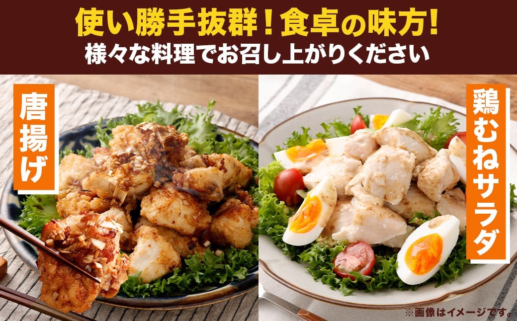 ＜宮崎県産若鶏ムネ切身 1.8kg （300g×6袋）>翌月末迄に順次出荷 鶏肉 肉 お肉 ムネ むね肉 ムネ肉 若鶏 鶏むね肉 チキン 冷凍 九州産 国産 宮崎県 高鍋町