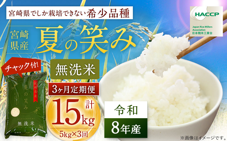 縲3縺区怦螳壽悄萓ソ縲 辟。豢礼アウ シ懊メ繝」繝繧ッ莉假シ 譁ー邀ウ 蝗ス逕」 莉、蜥8蟷エ逕」 螟上ョ隨代∩ 5kgテ3蝗 螳ョ蟠守恁逕」 縺顔アウ 逋ス邀ウ 縺翫☆縺吶a 邁。蜊 縺秘」ッ 蠑∝ス 邊セ邀ウ 縺翫↓縺弱j