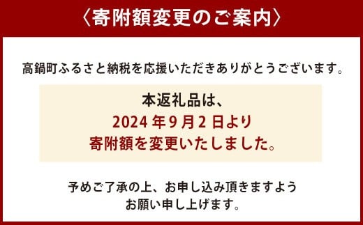 ＜【11月発送】令和6年産「宮崎県産ヒノヒカリ（無洗米）」5kg×2袋+2kg 計12kg＞ 米 ヒノヒカリ コメ 無洗米