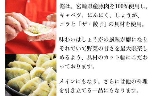 ＜樹樹の餃子4種のセット計70個＞翌月末迄に順次出荷