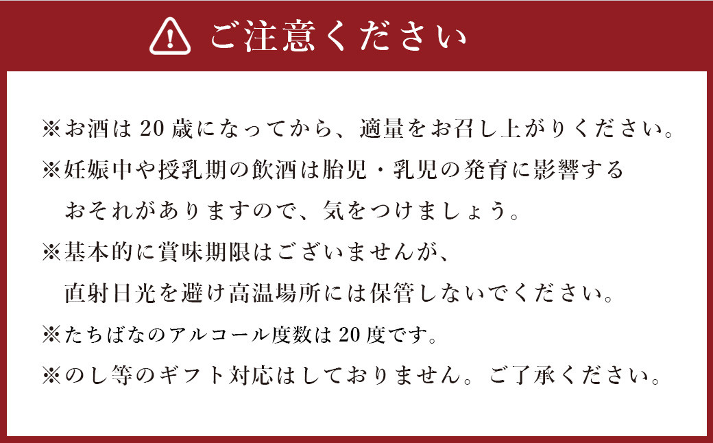 ＜黒木本店と宝酒造「黒壁蔵」の芋焼酎 900ml 6本セット＞※入金確認後、翌月末迄に順次発送 かたやま酒店 焼酎 酒