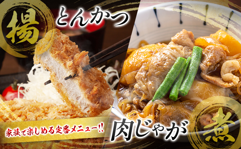 数量限定 ＜満喫Bセット＞ 豚肉 合計4.5kg 国産 ロース 肩ロース スライス モモ ウデ ミンチ ハンバーグ しゃぶしゃぶ 詰め合わせ 大容量 冷凍 小分け 便利 おすすめ 送料無料