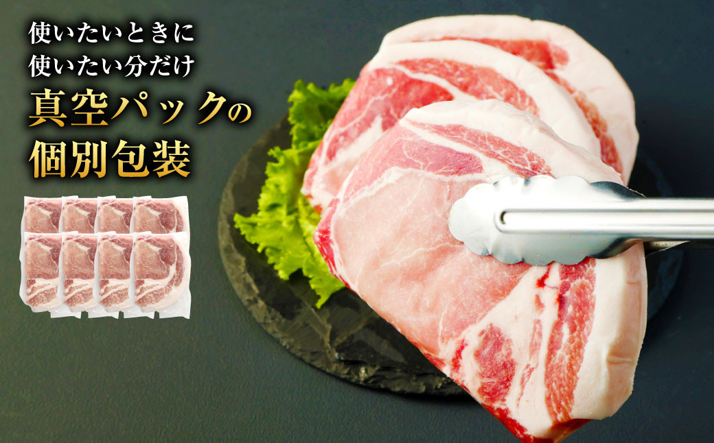 ＜宮崎県産豚大判ロース 計1.6kg＞※入金確認後、翌月末迄に順次出荷します。 宮崎豚 豚肉 ロース