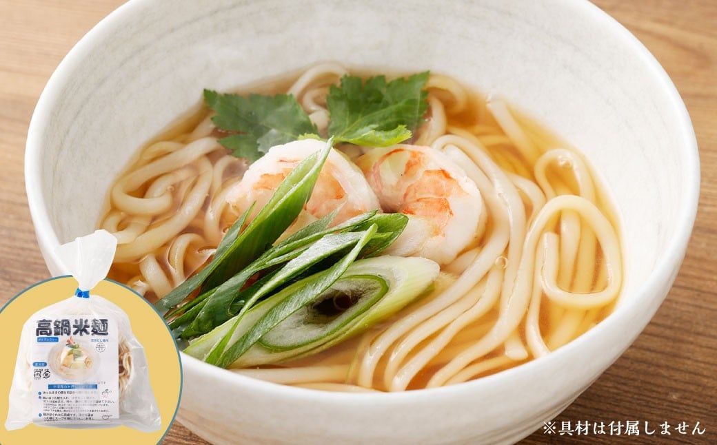 ＜高鍋米麺 3種セット 6食入り＞翌月末迄に順次出荷 だし チキン ポーク 各2食 3種 米麺 米粉麺 麺 詰合せ 食べ比べ セット グルテンフリー 出汁 鶏 豚 麺類 国産 冷凍 宮崎県 高鍋町