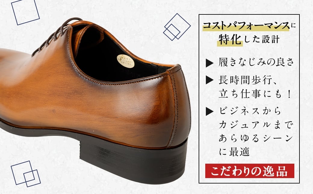 【27.0cm】＜MURATA ORIGINAL 本革紳士靴 ホールカット 921011 ブラウン 手塗上質な1枚の本革を使用 包み込むような履き易さ ビジネス カジュアル 24.5~27.0cm 1足＞