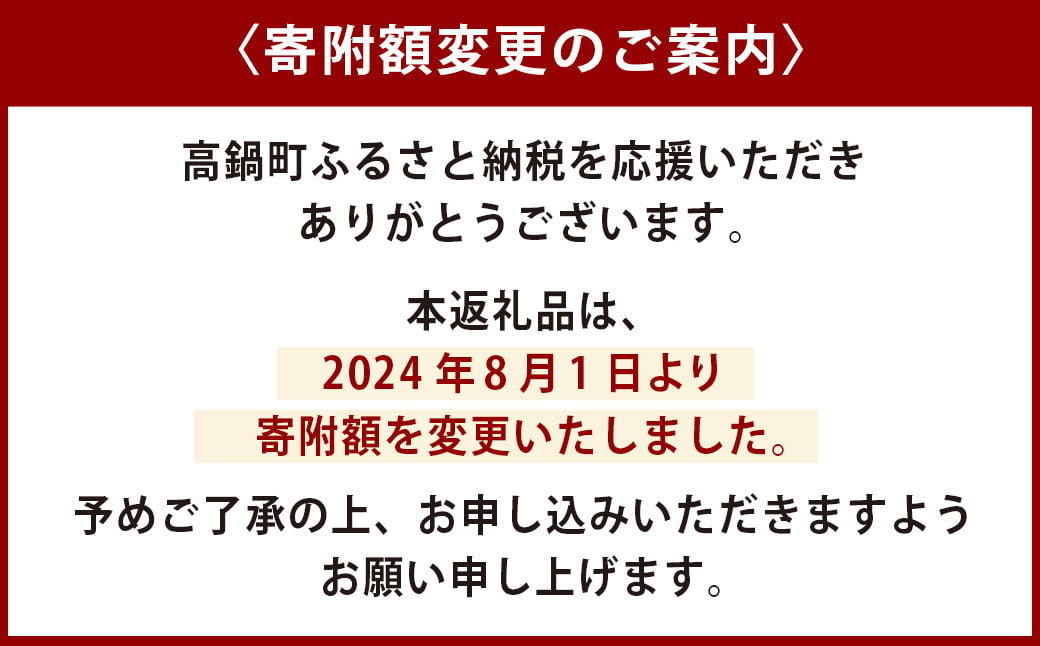 ＜令和6年産 宮崎県産夏の笑み（無洗米）5kg 6か月定期便＞ お申込みの翌月中旬以降に第1回目発送（8月は下旬頃） 米  希少品種