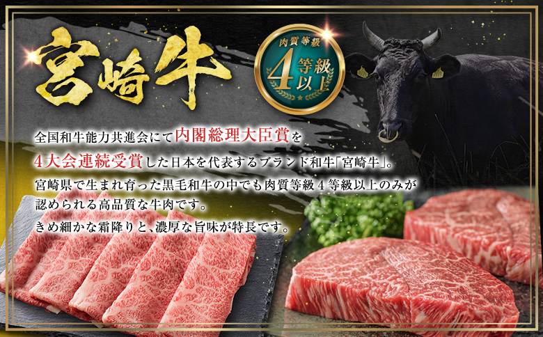 宮崎 牛 定期便 焼肉 ステーキ 肉 牛肉 赤身 もも ウデ 人気 ギフト 国産 おすすめ プレゼント 特産品 高級 贅沢 グルメ 送料無料
