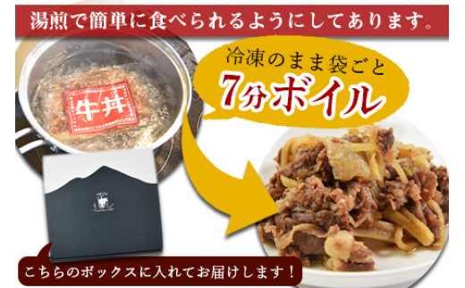 ＜みやざきハーブ牛 牛丼の素（130g×8袋）＞※入金確認後、翌月末迄に順次出荷