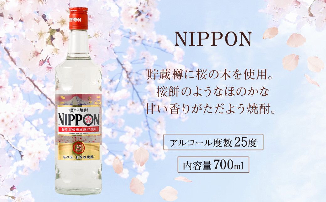 ＜宝酒造・黒壁蔵焼酎2種4本セット(900ml×2本、700ml×2本)＞※入金確認後、翌月末迄に順次出荷します。 焼酎 酒 芋 甲類焼酎 乙類焼酎 セット 4本