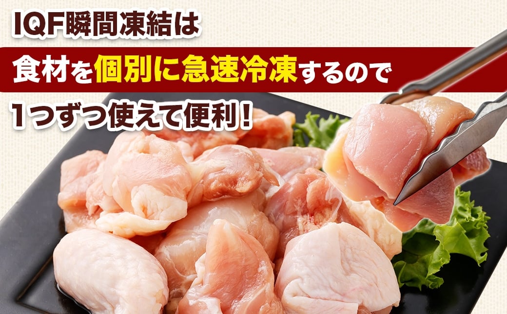 ＜鶏もも・むねセット 各300g×6パック 計3.6kg＞翌月末迄に順次出荷  鶏肉 お肉 モモ肉 ムネ肉 小分けパック 冷凍