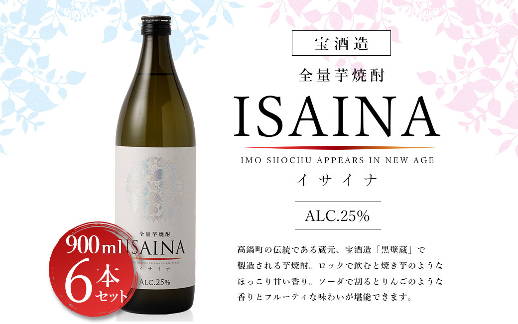 いも様ご確認用 （種子島の宝 安納芋を使用 安納芋の特徴である蜜の甘 