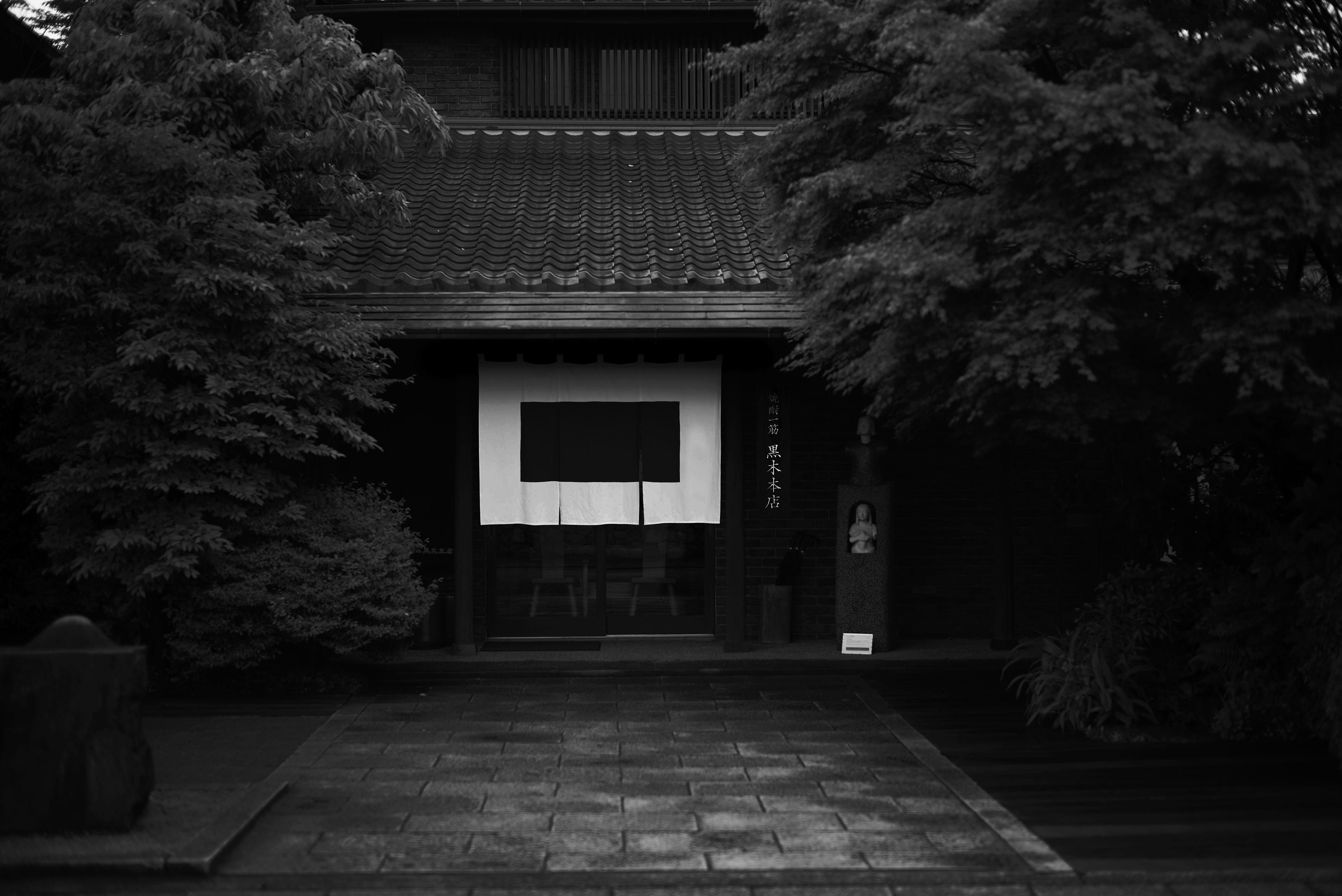 ã1æ¥10æ¬éå®ããJALéå®ãïŒäžã
720mlÃ1æ¬ ãã²ãšãæ§1æ¬ãŸã§ïŒç¿ææ«è¿ã«é 次åºè· ãé
çŒé
æ¬æ ŒçŒé
麊çŒé
25床 黿šæ¬åº ãc1453_koã