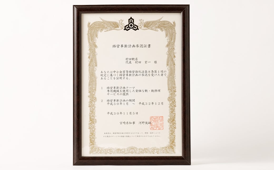 26.5cm】＜MURATA ORIGINAL 本革紳士靴 ホールカット 921011 ブラック