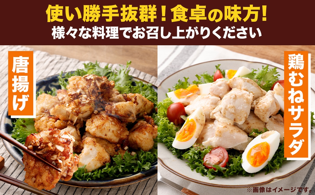＜鶏むね肉 250g×14パック 計3.5kg＞翌月末迄に順次出荷  鶏肉 お肉 むね肉 ムネ肉 小分けパック 冷凍