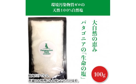 ＜宮崎県産焼肉セット1.7kg＋タレ＆塩＞3か月以内に順次出荷