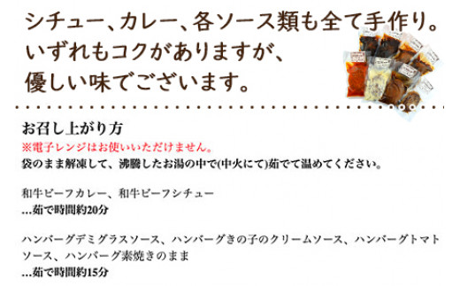 ＜藍あおき樹のおうちでレストランシリーズ 5点セット＞翌月末迄に順次出荷