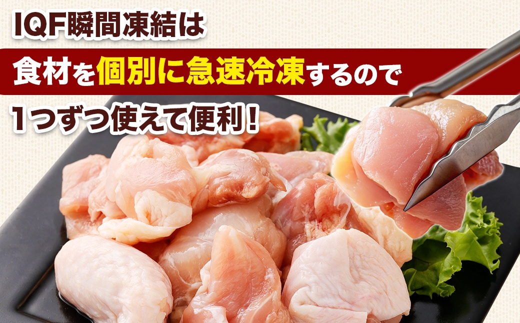 ＜鶏もも・むねセット 各250g×21パック 計10.5kg＞翌月末迄に順次出荷  鶏肉 お肉 モモ肉 ムネ肉 小分けパック 冷凍
