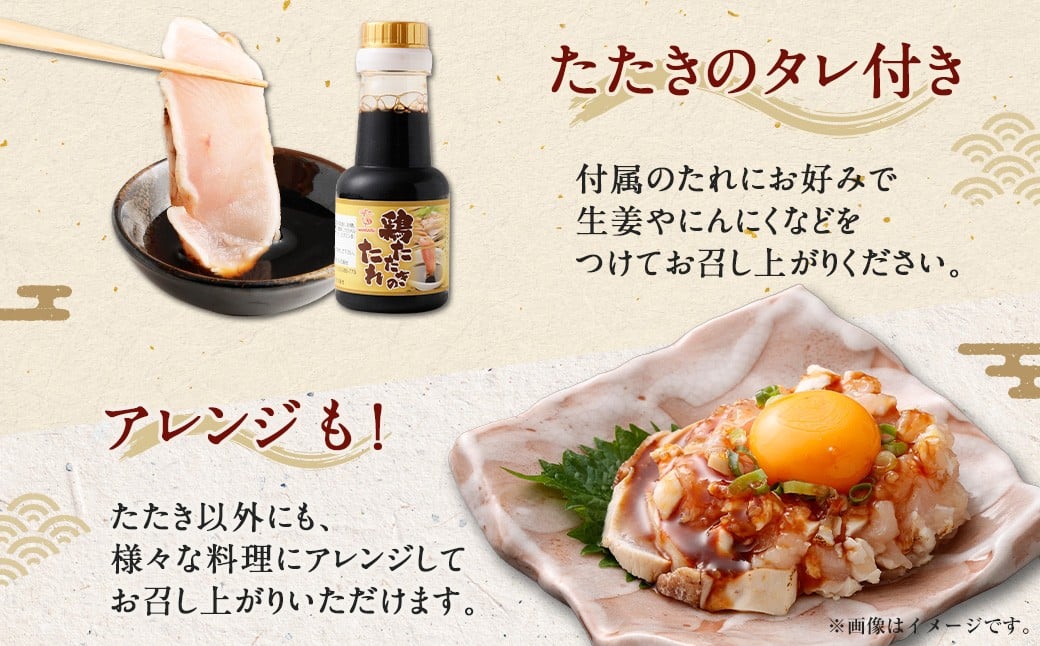 <é¶ã®ã ãããã é¶åºã çŽ1kg ã¿ã¬ä»>ç¿ææ«è¿ã«é 次åºè· å°åããã㯠é¶ã®ããã é¶ããã ããã ã¿ã¿ã é¶åºã é³¥åºã åºèº« é¶è