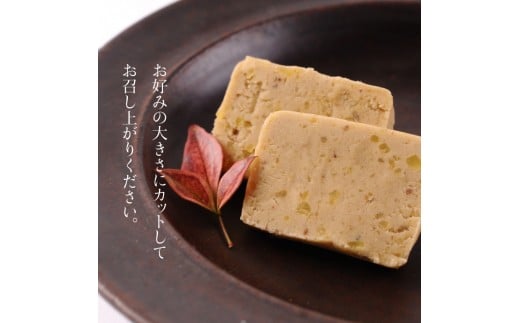 ＜極上の栗きんとん「黄樹」3本＞翌月末迄に順次出荷【TVで話題沸騰！】