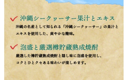 ＜九州限定 寶CRAFT クラフトチューハイ 沖縄シークヮーサー 330ml×12本＞※入金確認後、翌月末迄に順次出荷します。