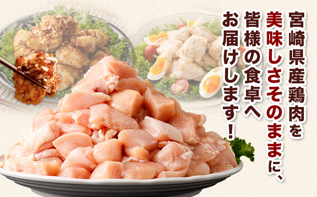 ＜鶏むね肉 250g×42パック 計10.5kg＞翌月末迄に順次出荷  鶏肉 お肉 むね肉 ムネ肉 小分けパック 冷凍