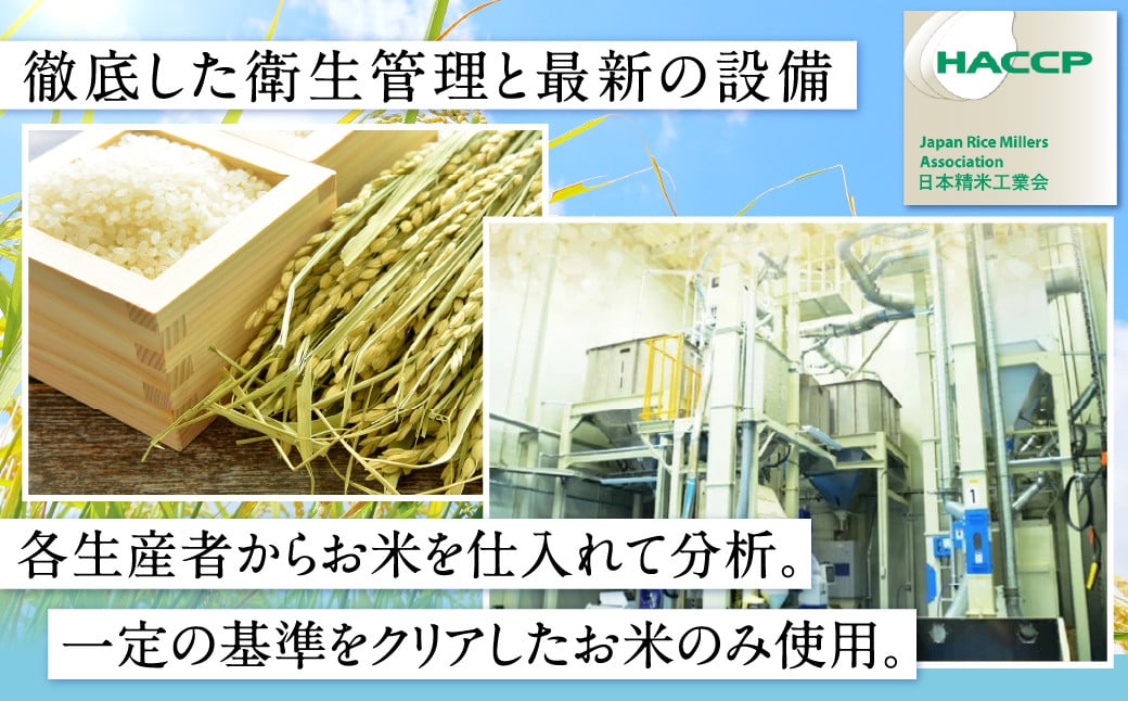 【3か月定期便】無洗米 ＜チャック付＞ 米 国産 令和7年産 ヒノヒカリ 計10kg×3回 宮崎県産 お米 白米 おすすめ 簡単 ご飯 弁当 精米 おにぎり