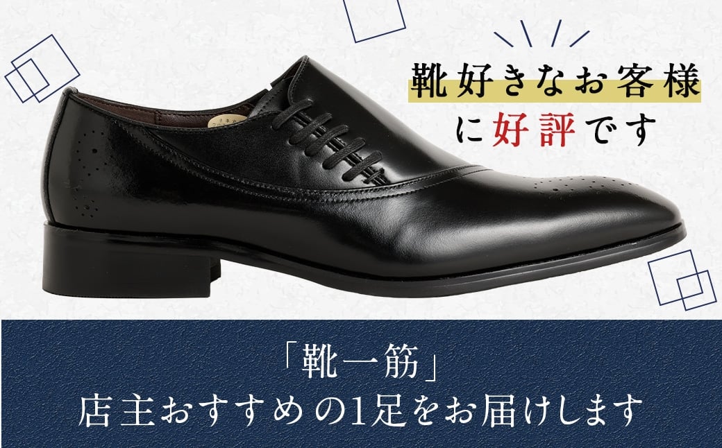 【24.5cm】＜MURATA ORIGINAL 本革紳士靴 サイドシューデザイン 9210848 ブラック 靴紐の調整位置がサイドに! ビジネス カジュアル 当店主力商品 24.5~27.0cm 1足＞翌月末迄に順次出荷