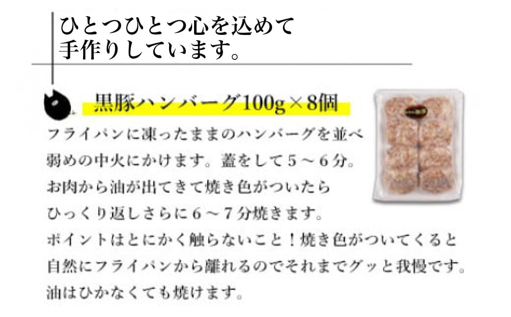 【12月8日までの入金確認で年内発送】＜まさとの黒豚おかずセットA＞翌々月末迄に順次出荷