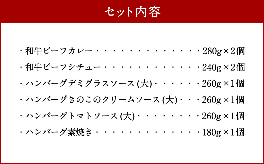 ＜藍あおき樹のおうちでレストランシリーズ 8点セット＞翌月末迄に順次出荷