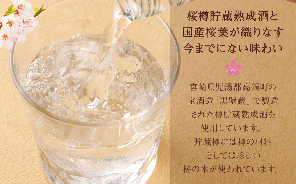 ＜宝酒造・黒壁蔵焼酎2種4本セット(900ml×2本、700ml×2本)＞※入金確認後、翌月末迄に順次出荷します。 焼酎 酒 芋 甲類焼酎 乙類焼酎 セット 4本