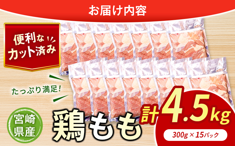 é¶è ãã ã«ãã èš4.5kg è åœç£ äººæ° é¶ å°åã å·å ç空 ãã㯠ãããã ã¢ã¢ é³¥ BBQ ã«ã¬ãŒ æç 調ç ç°¡å ããã åŒåœ å®¶åºçš éæç¡æ