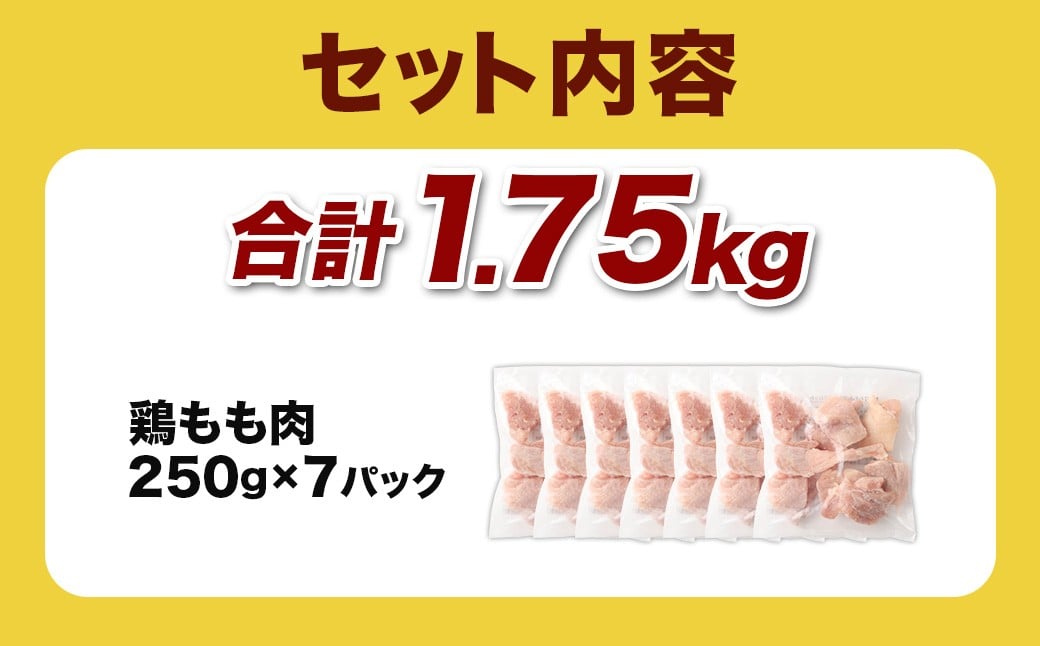 ïŒå®®åŽçç£è¥é¶ã¢ã¢å身IQF 1.75kg ïŒ250gÃ7è¢ïŒ>ç¿ææ«è¿ã«é 次åºè· é¶è è ãè ã¢ã¢ ããè ã¢ã¢è è¥é¶ é¶ããè ããã³ å·å ä¹å·ç£ åœç£ å®®åŽç é«éçº