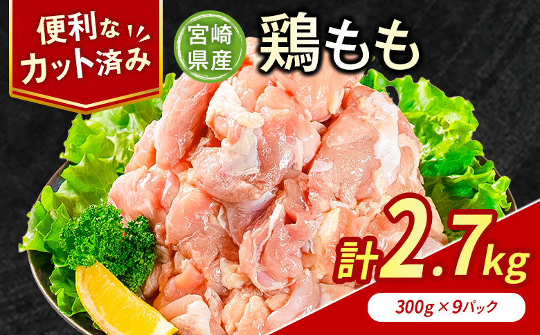 é¶è ãã ã«ãã èš2.7kg è åœç£ äººæ° é¶ å°åã å·å ç空 ãã㯠ãããã ã¢ã¢ é³¥ BBQ ã«ã¬ãŒ æç 調ç ç°¡å ããã åŒåœ å®¶åºçš éæç¡æ