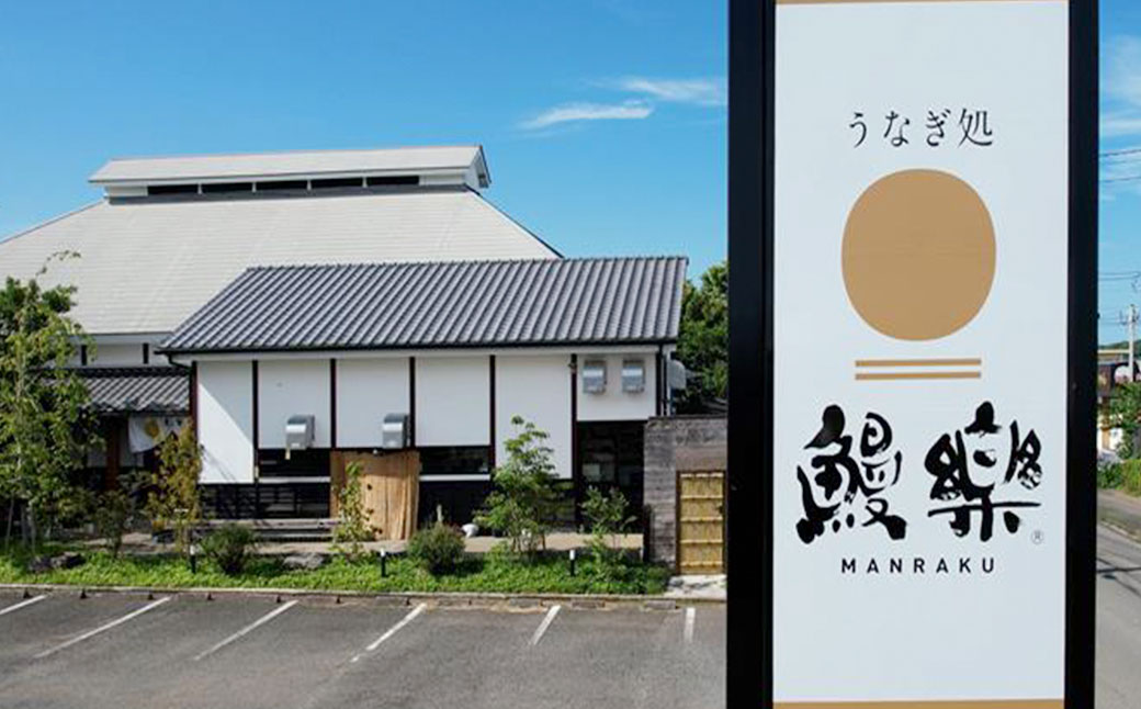 極上鰻！うまい！＜うなぎ 国産 うなぎ蒲焼 6～8尾 計1kg以上＞ふるさと納税 うなぎ 高級 長蒲焼 鰻 夏バテ防止 ウナギ 鰻 かば焼き 蒲焼き 丑の日 タレ 宮崎県産 国産 九州産 宮崎県 高鍋町 送料無料