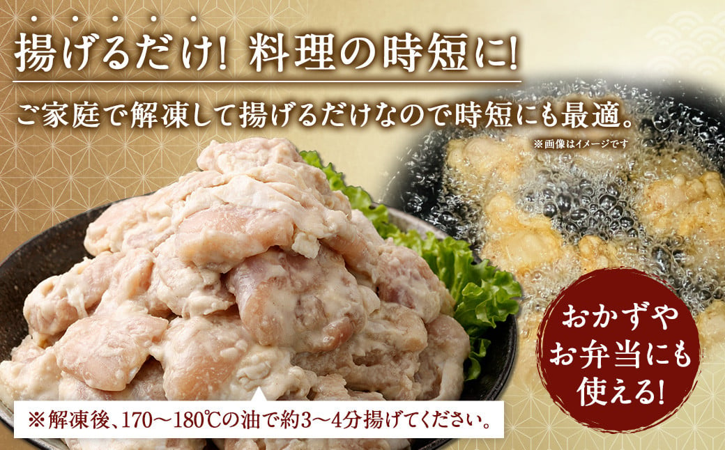 ＜塩唐揚げ セット 約1.5kg＞翌月末迄に順次出荷 約300g×5パック 唐揚げ からあげ から揚げ 鶏のから揚げ 塩味 鶏肉