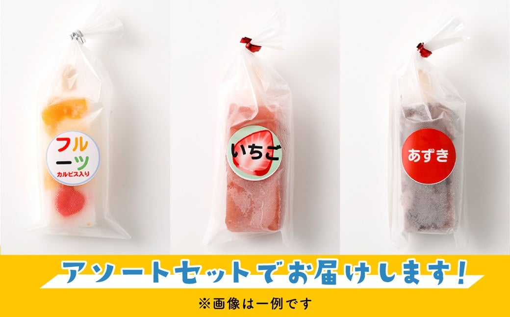 ïŒé·è°·å·ã ããã®ããã㌠6æ¬ã»ããïŒç¿ææ«è¿ã«é 次åºè· 6çš® 6æ¬ è©°åã é£ã¹æ¯ã¹ ã¢ã€ã¹ ã¢ã€ã¹ã㌠èã㌠ããã㌠è ãèå ããã èå åèå åã¹ã€ãŒã ã¹ã€ãŒã å·å å®®åŽç é«éçº