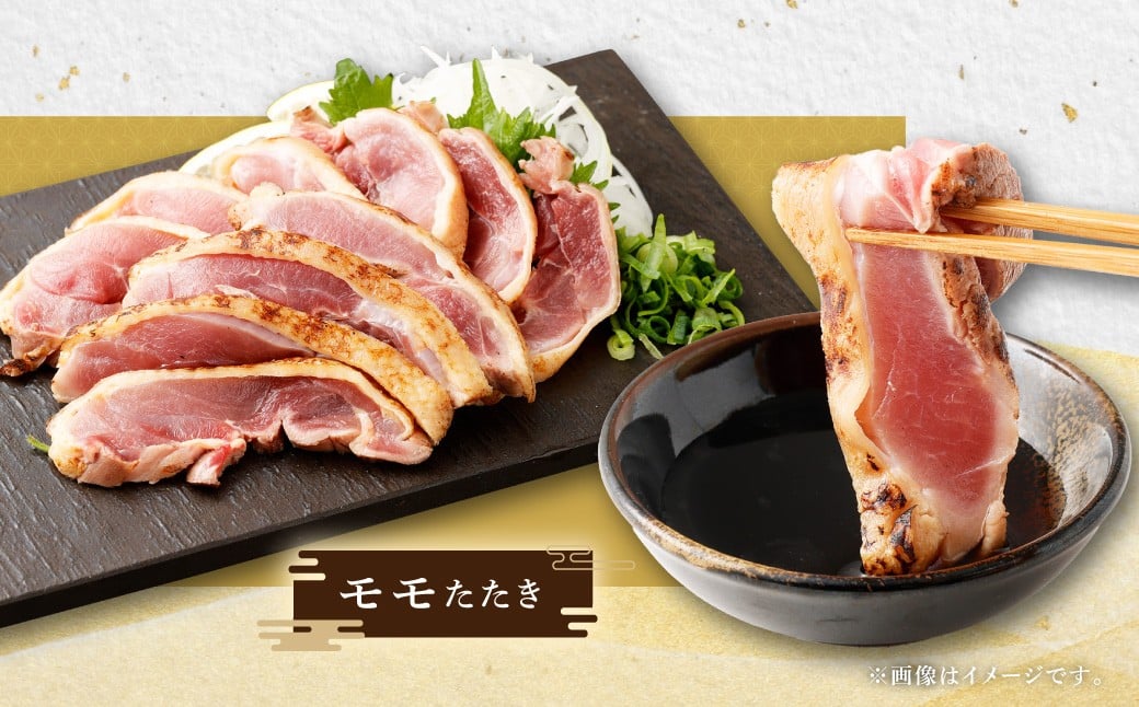 ＜鶏のたたき 鶏刺し 3種盛りセット 8.8kg＞2か月以内に順次出荷 肉 鳥肉 とりにく 鳥刺し 鶏刺し